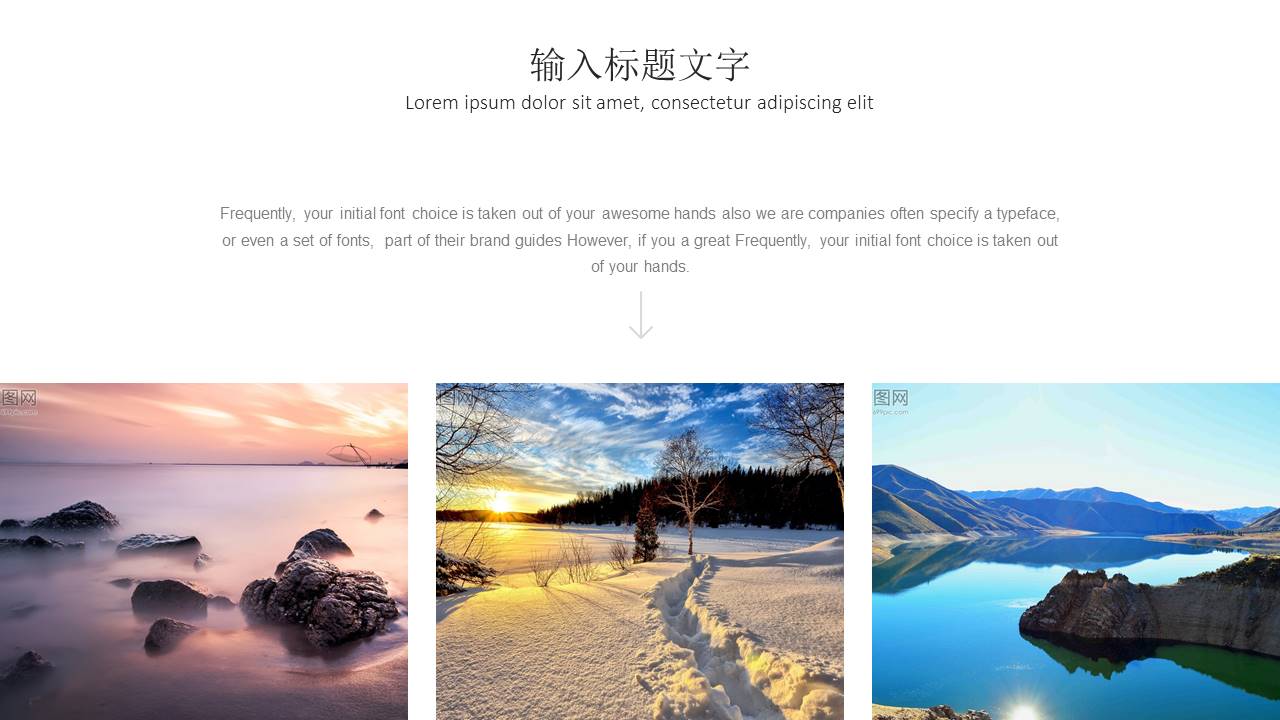 旅游画册 (52).pptx